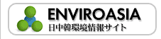 ENVIROASIA